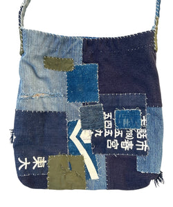 STUDIO GINJIROU Original Bag (One of a kind)