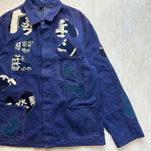 GIN-Customized French Work Jacket (One of a kind)