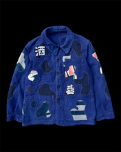 Load image into Gallery viewer, Hand-Patched French Work Jacket
